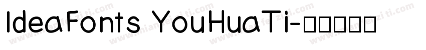 IdeaFonts YouHuaTi字体转换